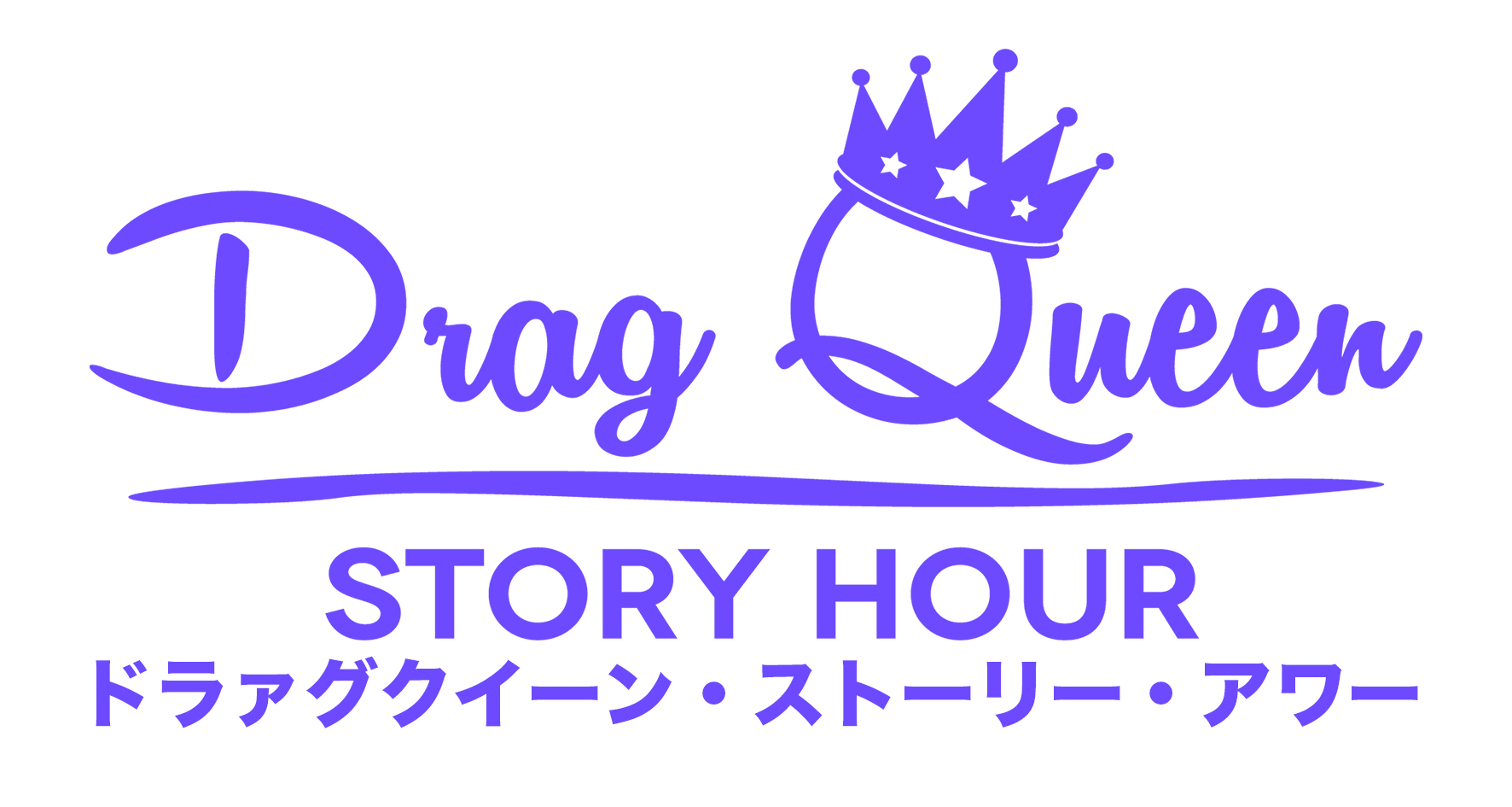 http://dragqueenstoryhour.tokyo/